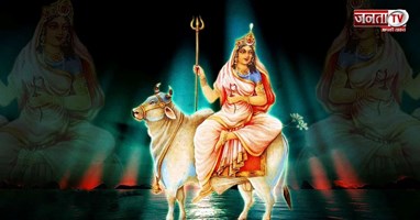  शारदीय नवरात्रि का पहला दिन आज, जानें मां शैलपुत्री की पूजा, मंत्र और भोग की विधि 