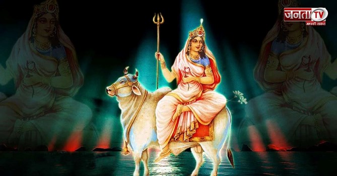  शारदीय नवरात्रि का पहला दिन आज, जानें मां शैलपुत्री की पूजा, मंत्र और भोग की विधि 
