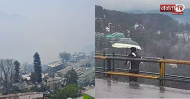 उत्तराखंड में कहीं धूप, कहीं बारिश तो कहीं बर्फबारी; जानें मौसम का हाल