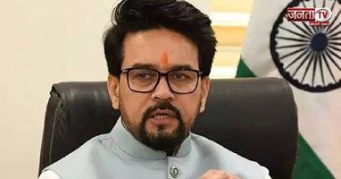 'जीते तो EVM ठीक, हारे तो खराब', अनुराग ठाकुर ने विपक्ष पर साधा निशाना