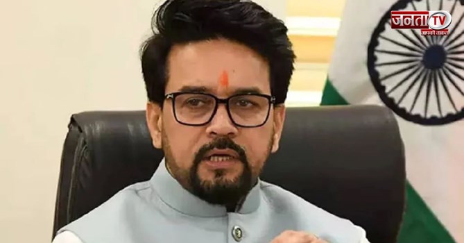 'जीते तो EVM ठीक, हारे तो खराब', अनुराग ठाकुर ने विपक्ष पर साधा निशाना