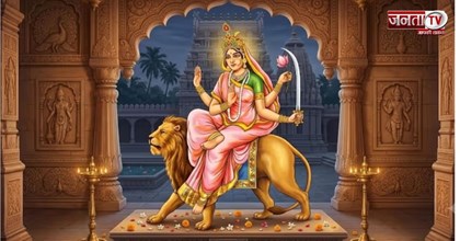 शारदीय नवरात्रि का तीसरा दिन आज, जानें मां चंद्रघंटा की पूजा, मंत्र और भोग की विधि