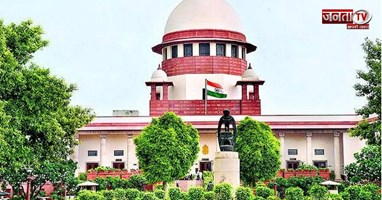धर्म परिवर्तन करने पर नहीं मिलेगा आरक्षण का लाभ, SC का बड़ा फैसला
