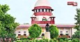 धर्म परिवर्तन करने पर नहीं मिलेगा आरक्षण का लाभ, SC का बड़ा फैसला