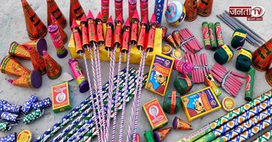 Diwali 2026: पटाखों पर महंगाई की मार, पिछले साल से 20% तक मिलेंगे महंगे; जानें वजह