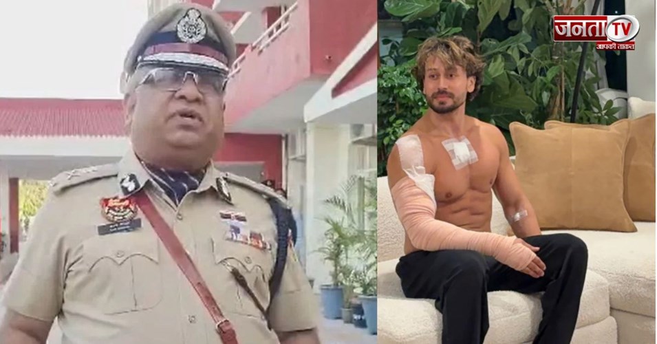 Tiger Shroff Firing Case: हरियाणा पुलिस ने मुंबई पुलिस को सौंपे अहम सबूत, DGP ने दी जानकारी
