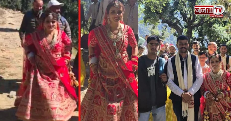 उत्तराखंड की अनोखी शादी, 18 KM पैदल चल दुल्हन पहुंची ससुराल, CM धामी से लगाई ये गुहार 