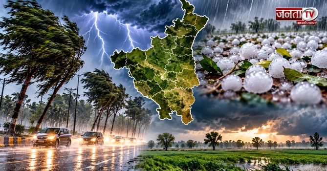 हरियाणा में मौसम का यू-टर्न! आंधी-बारिश और ओलावृष्टि से बदला मिजाज, 5 जिलों में अलर्ट