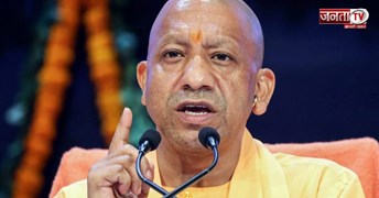 प्रदर्शन किया तो सरकारी नौकरी पर संकट? UP में चरित्र सत्यापन के नियम चर्चा में