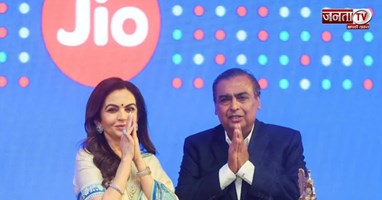  जियो की धमाकेदार एंट्री, रिलायंस बना देश का नंबर-1 कारोबारी समूह, टाटा से ₹3.23 लाख करोड़ आगे