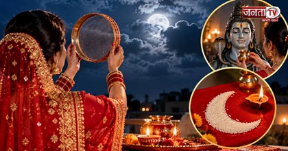 Karwa Chauth 2026: करवा चौथ पर बादलों में छिप जाए चांद तो क्या करें? जानें व्रत खोलने का तरीका