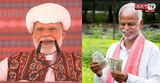 किसानों को बड़ी सौगात! PM-Kisan की 24वीं किस्त जारी, PM मोदी ने विपक्ष पर साधा निशाना