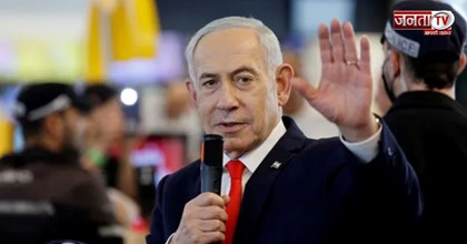 Israel Election Results: नेतन्याहू को नहीं मिला बहुमत, अरब दल बने किंगमेकर; अब किसकी बनेगी सरकार?