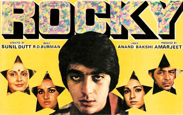 SANJAY DUTT  की पहली फिल्म रॉकी है जो 1981  में रिलीज हुई थी।