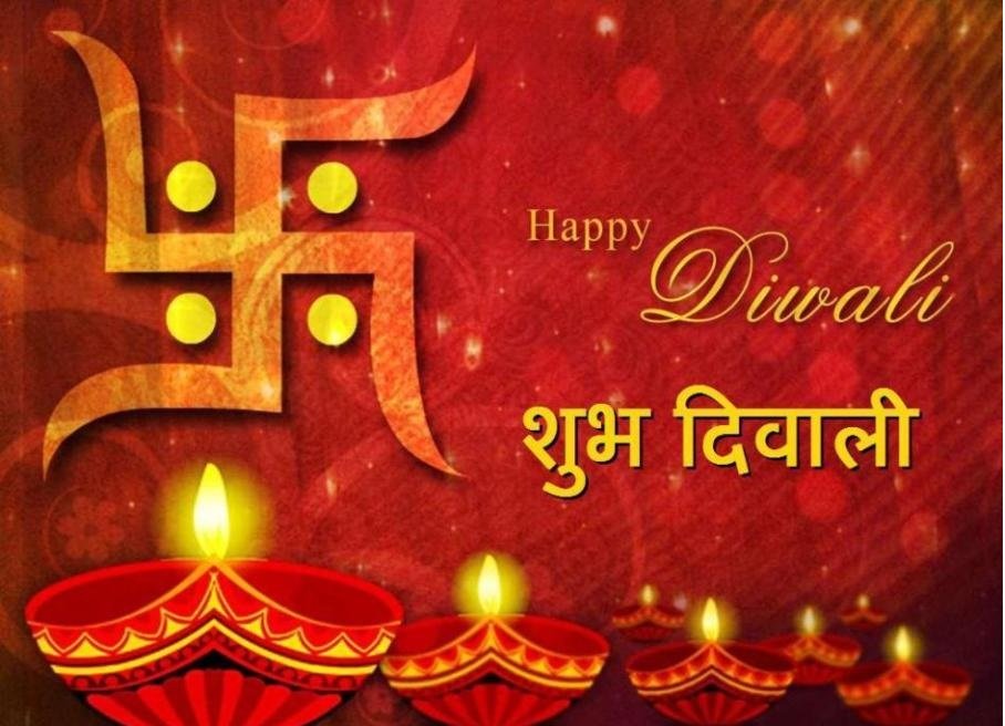 Happy Diwali Wishes 2021: दिवाली के मौके पर अपनों को करें खास अंदाज में विश, भेजें ये शुभकामना संदेश