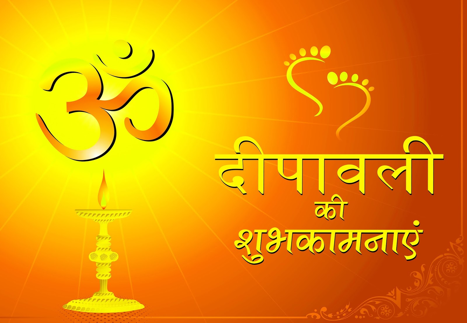  Happy Diwali Wishes 2021: दिवाली के मौके पर अपनों को करें खास अंदाज में विश, भेजें ये शुभकामना संदे
