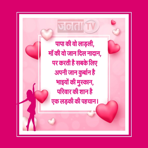 अंतरराष्ट्रीय महिला दिवस: इन शानदार शायरी से विश करें Happy Women's Day