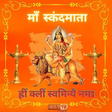 Navratri: नवरात्र में की जाती है मां दुर्गा के इन नौ स्वरूपों की पूजा, जानिए सभी के मंत्र 