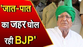 AAP CM Candidate: पंजाब में आम आदमी पार्टी ने CM चेहरे का किया एलान | Punjab Election | JantaTv |