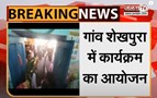 Haryana: लोहारु दौरे पर कृषि मंत्री JP दलाल, नहरों के रिमॉडलिंग का करेंगे शुभारंभ | Janta Tv |