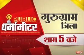 MODI सरकार के 9 साल पूरे होने पर BJP का महाविजय प्लान , देखिए सिर्फ JANTA TV UPUK पर