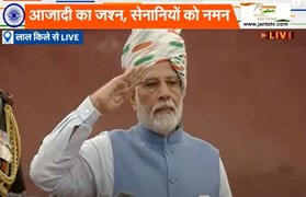 PM Modi ने लाल किले पर फहराया तिरंगा || 75th Independence Day
