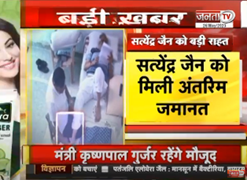 AAP नेता Satyendar Jain को Supreme Court से राहत,खराब स्वास्थ्य के चलते मिली 6 हफ्ते की अंतरिम जमानत