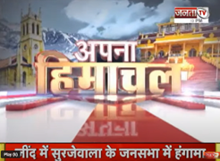 Uttarakhand News | Badrinath Dham में कृष्ण जन्म के दर्शन | Bharat Jodo Yatra को 1 साल पूरा |
