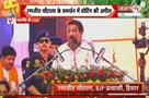 Ranjit Chautala ने संकल्प रैली में PM Modi के तारफों के बांधे पूल, बोले- ये चुनाव मोदी साहब वर्सेस र