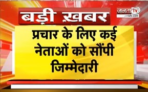 Voting के बीच Lalu Yadav का पोस्ट, लिखा-20 साल बहुत हुआ... | Janta Tv | Bihar Election 2025