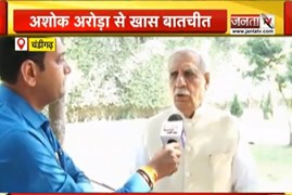 PM Modi ने 4 वन्दे भारत ट्रेनों का किया उद्घाटन, कैबिनेट मंत्री Anil Vij रहे मौजूद | Janta Tv