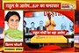 Rahul Gandhi के आरोपों पर बीजेपी सांसद Kiran Choudhry का बयान, बोलीं - सच्चाई ये है अंगूर खट्टे हैं