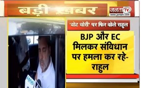 Haryana में वोट चोरी आरोपों पर फिर बोले Rahul Gandhi, बोले-इसका कोई जवाब नहीं आया है