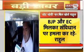 Haryana में वोट चोरी आरोपों पर फिर बोले Rahul Gandhi, बोले-इसका कोई जवाब नहीं आया है