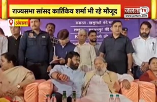 PM Modi ने 4 वन्दे भारत ट्रेनों का किया उद्घाटन, कैबिनेट मंत्री Anil Vij रहे मौजूद | Janta Tv