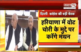  Delhi में राहुल गांधी की बड़ी बैठक आज, कांग्रेस राष्ट्रीय महासचिव के.सी वेणुगोपाल होंगे शामिल