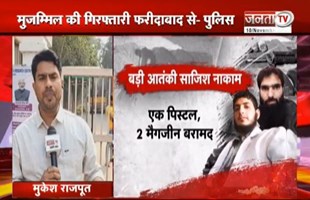 Faridabad पुलिस कमिश्नर ने दी जानकारी, बोले-करीब 360 KG ज्वलनशील पदार्थ हुआ बरामद