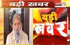  'जल्द निष्कर्ष निकलना चाहिए...', Faridabad में आतंकी साजिश पर बोले Anil Vij | Janta Tv