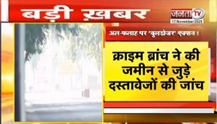 कांग्रेस नेता Jai Prakash का बड़ा बयान, बोले - प्रवर्तन निदेशालय केंद्र सरकार का तोता| Janta TV