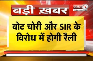  Haryana Congress की 29 नवंबर को Delhi में बैठक, प्रदेश अध्यक्ष Rao Narendra ने बुलाई अहम मीटिंग