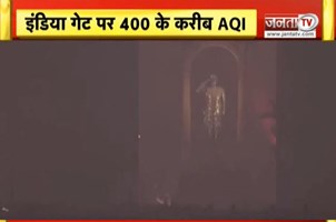 Delhi-NCR समेत Haryana में बढ़ा प्रदूषण का स्तर, लोगों को सांस लेने में हो रही परेशानी | Janta Tv