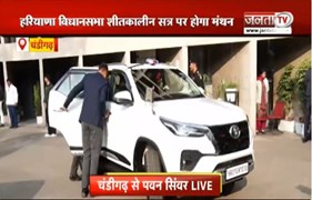  थोड़ी देर में बिजनेस एडवाइजरी कमेटी की मीटिंग, CM Nayab Saini अध्यक्षता में होगा मंथन | Janta Tv