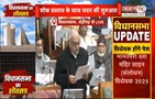 Haryana विधानसभा में Bhupinder Hooda ने पढ़ा शोक, मिजोरम के पूर्व राज्यपाल को दी श्रद्धांजलि