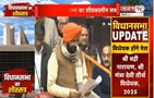 Haryana विधानसभा की चल रही कार्यवाही, CM Nayab Saini ने पढ़ा शोक प्रस्ताव | Janta Tv
