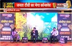  Sonipat संवाद Haryana Conclave 2025 में Tarun Yadav और Praveen Verma से सवाल