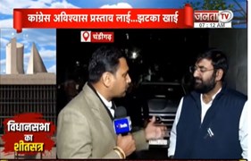 Faridabad: लिफ्ट देने के बहाने महिला से दुष्क*र्म, करीब 3 घंटे घुमाया सड़कों पर | Janta Tv