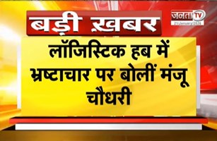  Congress विधायक Manju Choudhary के गंभीर आरोप, बोलीं - Abhay Yadav ने किसानों की जमीन अपने नाम करवा
