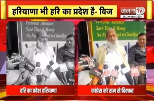 Anil Vij का Congress पार्टी पर तंज, बोले - कांग्रेस को मनरेगा का बहुत चिपका है | JantaTV