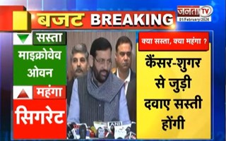 Budget 2026 पेश होने के बाद आया CM Nayab Saini का बयान, देखिए क्या बोले | Janta Tv