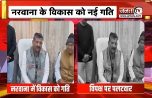 नरवाना के विकास को नई गति, कैबिनेट मंत्री Krishan Bedi बोले - सरकार किसान हित में कर रही काम